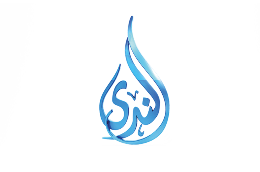 قناة الندى الفضائية